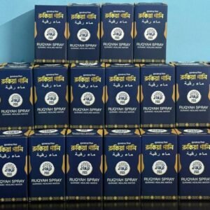 Ruqyah Water Package